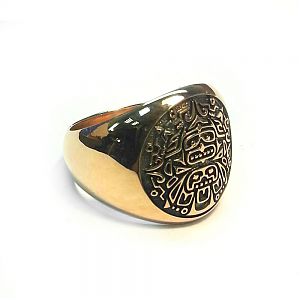 Кольцо Майя