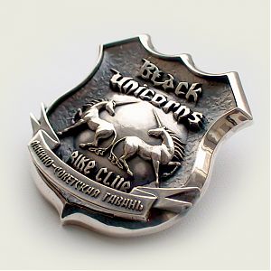 Байкерская атрибутика-байк-клуба Black unicorns Ванино-Советская гавань