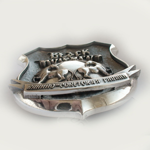 Байкерская атрибутика-байк-клуба Black unicorns Ванино-Советская гавань