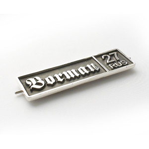 Шильдик именной