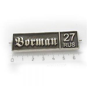 Шильдик именной